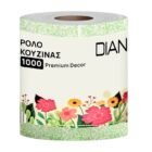 Dian Χαρτί Κουζίνας 1kg
