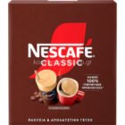 NESCAFE CLASSIC 2.750gr