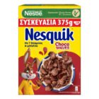 NESQUIK ΔΗΜΗΤΡΙΑΚΑ 375gr (ΒΑΡΚΟΥΛΑ )